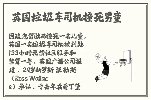 激情打朴克不盖被子