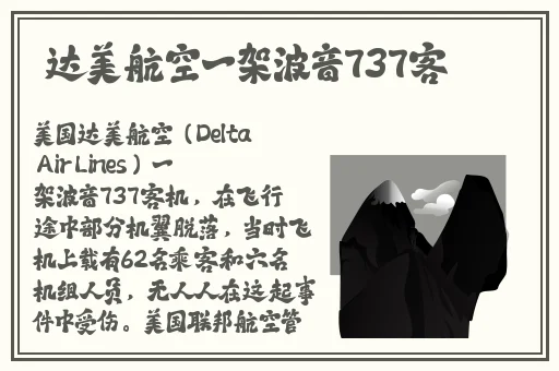 国产无遮挡又黄又爽又色