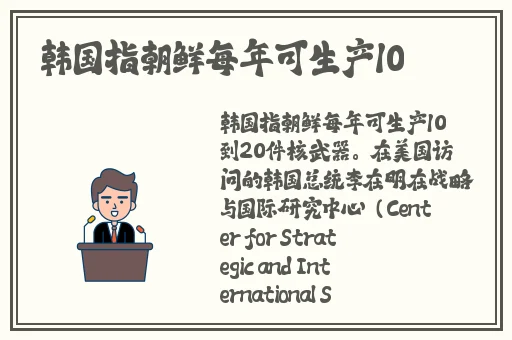 伽罗太华白色分泌物