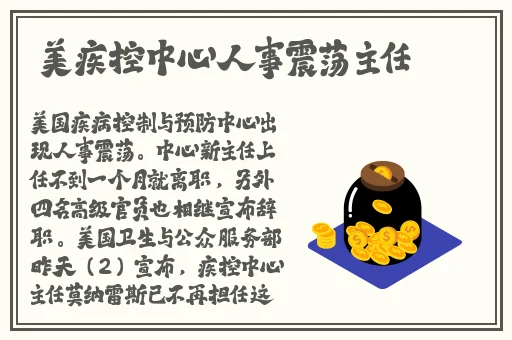 一个妈妈7中字头强华驿