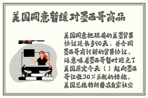 钢与被旅行者咬吐乳汁
