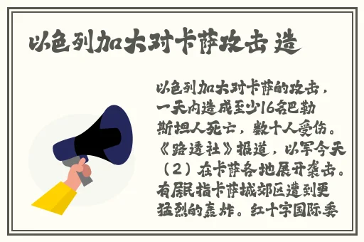 17黑料呱呱