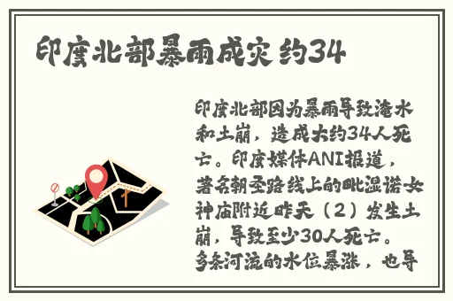 杨玉环的一㚫**A1国内