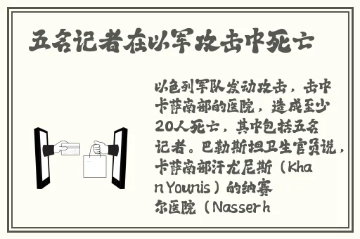 911网站红领巾