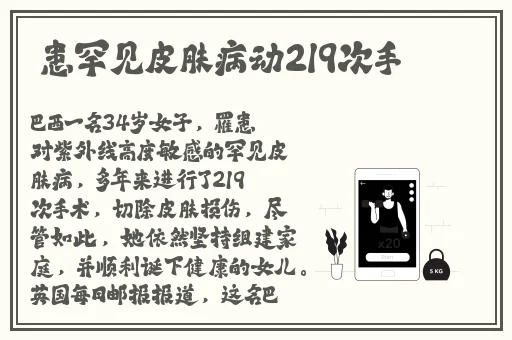 萝在线永久视频在线