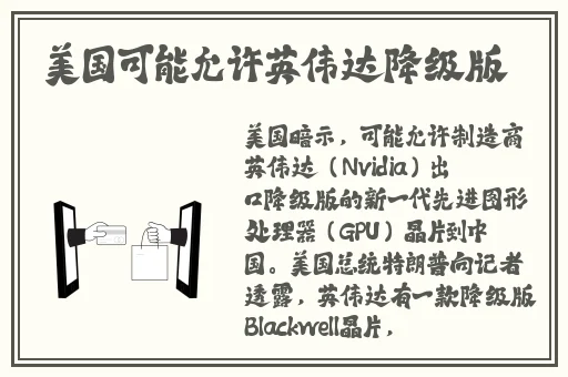 国产一线二线三线女vv