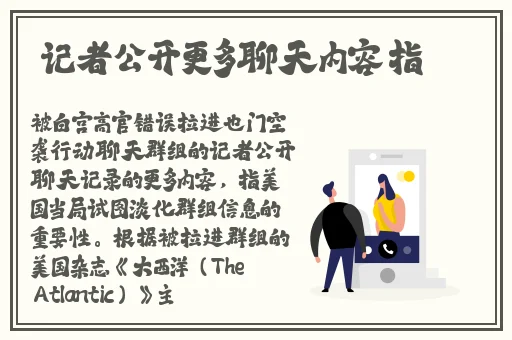 91吃瓜官网黑料