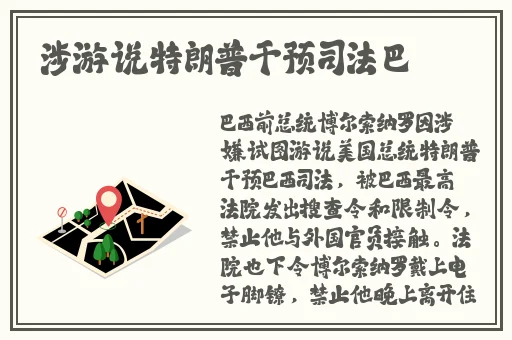 麻花传剧mv