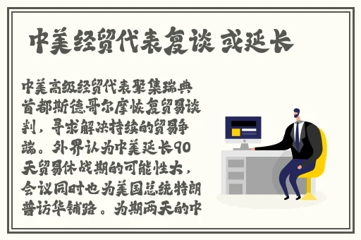 仙女肚子里面满满的都是精华漫画