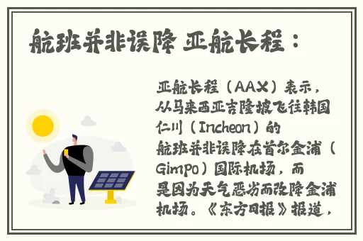 **长征篇在线免费看