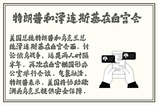 张津瑜是谁
