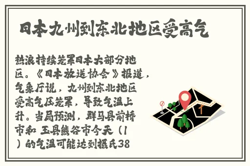 我召唤了魅魔老婆第1集在哪找