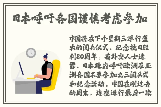 国产文轩第二次返场