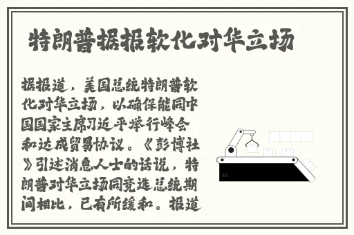 国产精品人人爽人人做我的可爱