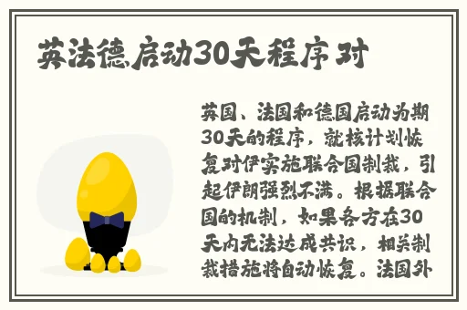 白洁氏的牦户又肥又厚