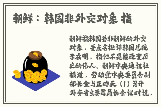 缅北割头颅35秒网站