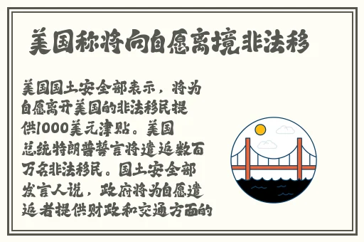分开腿吃扇贝