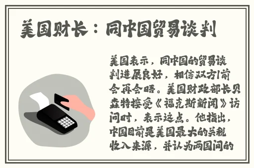 荒野大镖客sisika地点