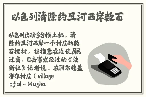青青国产线免观