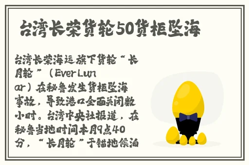 男生和女生一起差差差得很痛的轮滑