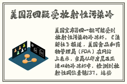 魔王被改造成产子工具