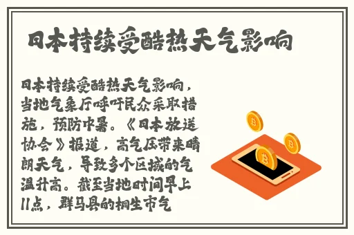 海天盛筵绝密照片
