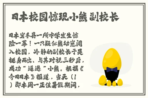 放上跳蛋逛超市