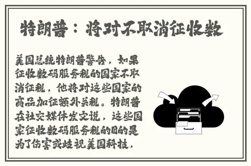 小草神吃旅行者极霸3d
