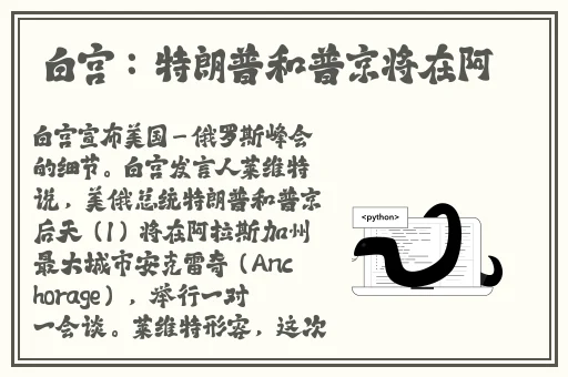 我的火腿肠好吃吗宝贝