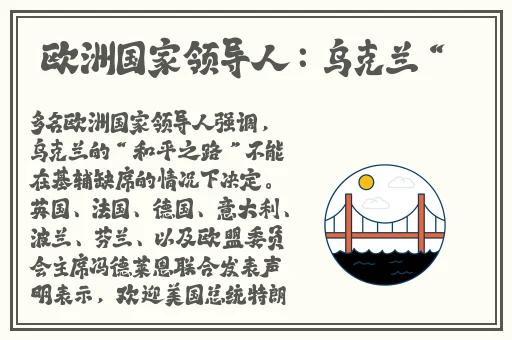 他戴上玩具调到十档