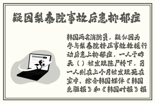 第二次曝光在线观看