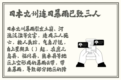 双性恋反差婊黑料吃瓜在线