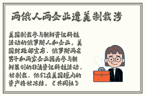 乌克兰VICTORYDAY小孩