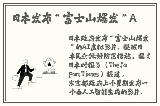 911爆料网爆料小羊没烦恼