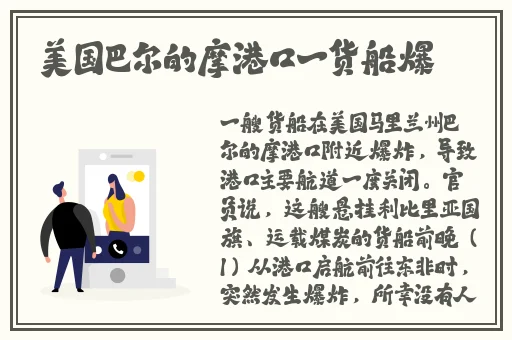 啊哈哈哼啊哈
