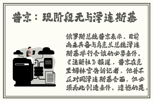 西施欠债无法偿还而被债主抓住