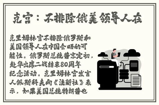 lol1月幸运召唤师