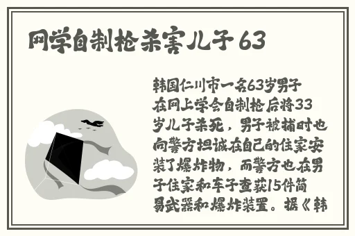 免费动漫人物桶动漫人物软件