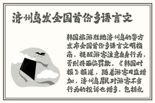羞羞漫画韩国免费首页入口