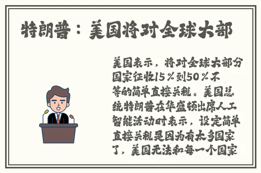 吃瓜网51爆料黑料